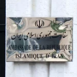 خودداری سفارت ایران در فرانسه از پیگرد قضایی فرد مهاجم