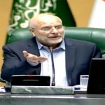 طرح مربوط به وضع فوق­‌العاده خاص برای شهرداری‌ها اشکال و ابهام دارد