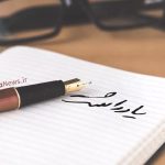 روایت یک وساطت مشکوک