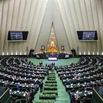 طرح تشکیل وزارتخانه‌های «انرژی» و «آب و محیط زیست» در دستور کمیسیون‌های مجلس