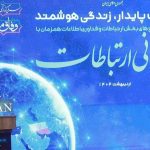 رئیس جمهور: در برابر زور و تحقیر هرگز کوتاه نخواهیم آمد/ ضعف در اطلاعات موجب شکست می‌شود