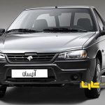 قیمت جدید وانت آریسان اعلام شد (خرداد ۱۴۰۴)