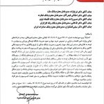 کناره‌گیری مالک اصلی و اعلام وضعیت قرمز در پرسپولیس؛ وقت تسویه حساب شد