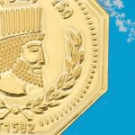 قیمت سکه پارسیان امروز جمعه ۲ خرداد ۱۴۰۴