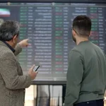 بورس 3 روز تعطیل شد