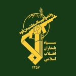 اطلاعیه شماره ۲ سپاه پاسداران انقلاب اسلامی درباره «عملیات وعده صادق۳»