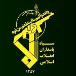 اطلاعیه سپاه پاسداران درباره هلاکت و دستگیری ۶ تروریست در چابهار (۱۷تیر۱۴۰۴)