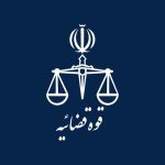 دادستانی تهران علیه نماینده پیشین مجلس اعلام جرم کرد (۲۰ تیر ۱۴۰۴) + جزئیات