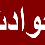 حماسه آفرینی سه شیرزن بوشهری در صحنه تصادف
