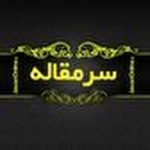 این گنج را دوباره جنگ نکنید!