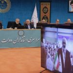 پزشکیان: همه مردم را ببینیم/ذخایر آبی ما در وضعیت نگران‌کننده‌ای است