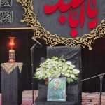 برگزاری مراسم گرامیداشت چهلمین روز عروج شهید سپهبد باقری