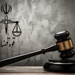 اعدام دو عضو گروهک تروریستی منافقین در ایران