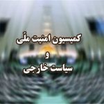 جزئیات جدیدی از ضربات ایران به رژیم صهیونیستی در جنگ ۱۲ روزه