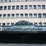 این تراکنش‌ها مشمول مالیات سنگین خواهد شد!