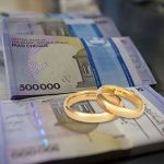 انتقاد از وضعیت پرداخت وام‌های ازدواج و فرزندآوری در صحن علنی مجلس