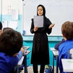 اطلاعیه جدید دانشگاه فرهنگیان