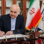 رئیس مجلس قانون انتقال محکومان میان ایران و ونزوئلا را ابلاغ کرد (۱۷ تیر ۱۴۰۴)