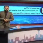 پول بلیط پروازهای کنسل شده باید به حساب شخص افراد واریز شود