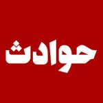 تصادف مرگبار در جاده نهبندان-بیرجند